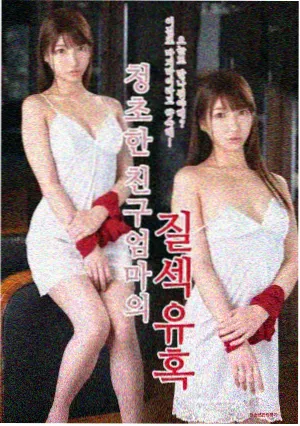 权力的游戏 四虎在线观看