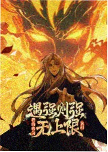 葬送的芙莉莲 四虎在线观看